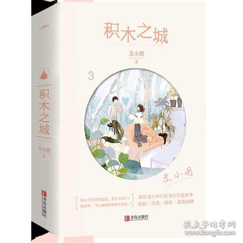 逃离野兽洞