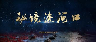 爱莲说