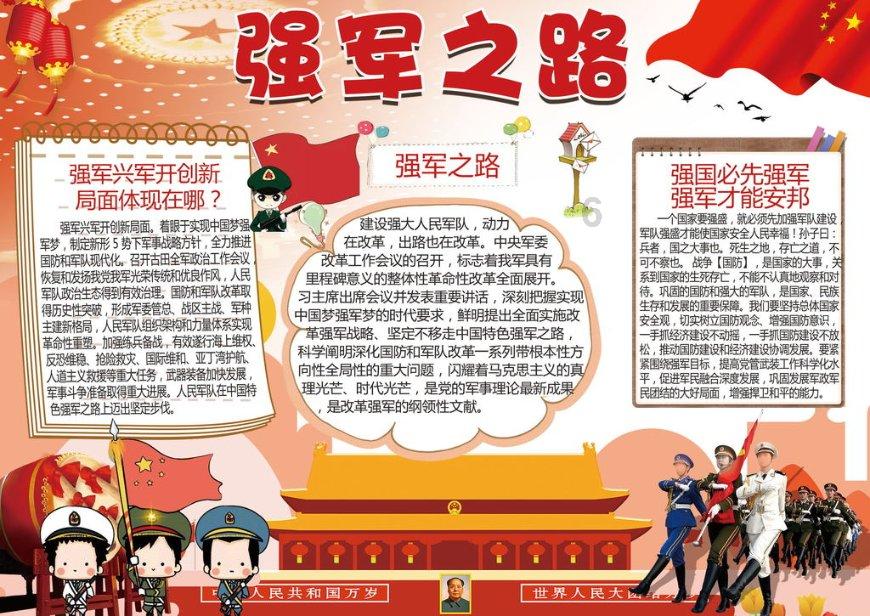 逃离黑白系房屋