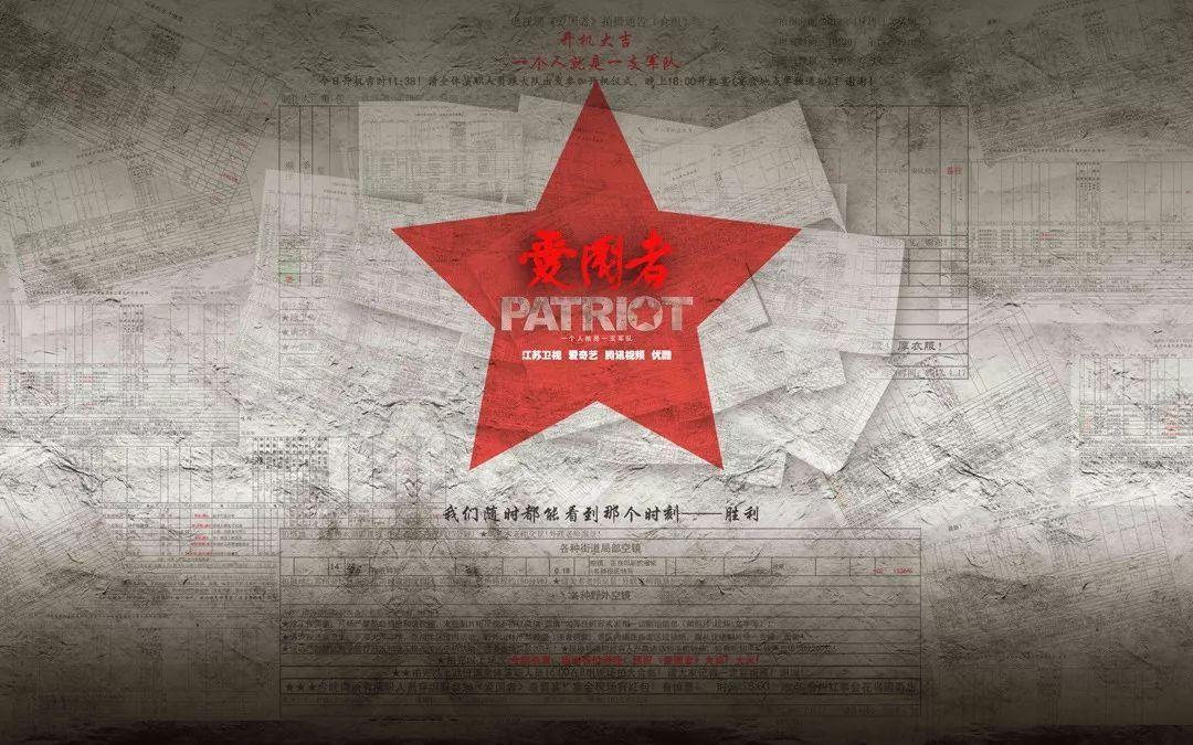 武侠拼图