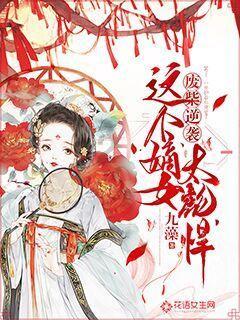 新生儿游泳有什么需要注意的地方吗？游戏画面